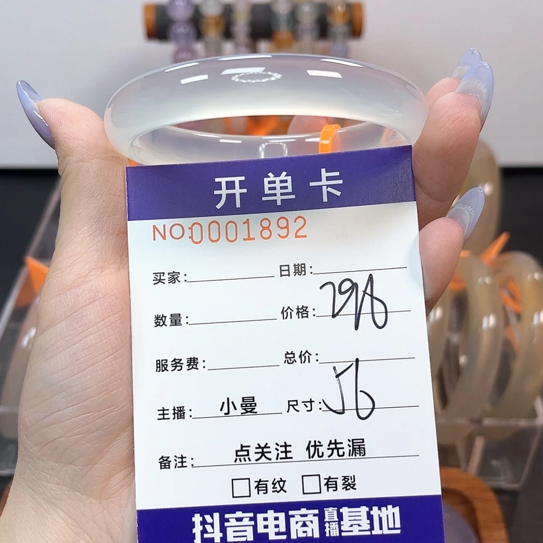 可***李玛瑙/玉髓未镶嵌手链