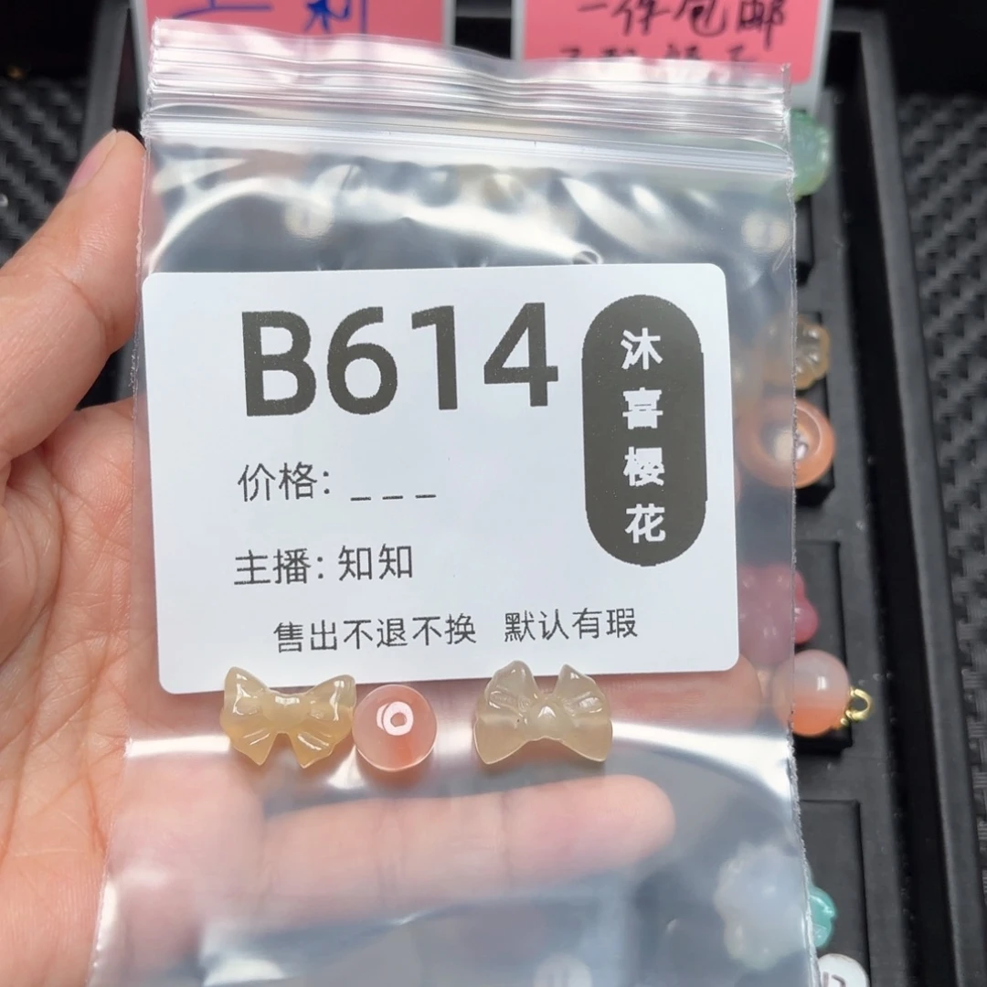玛瑙/玉髓颈饰未镶嵌小**?
