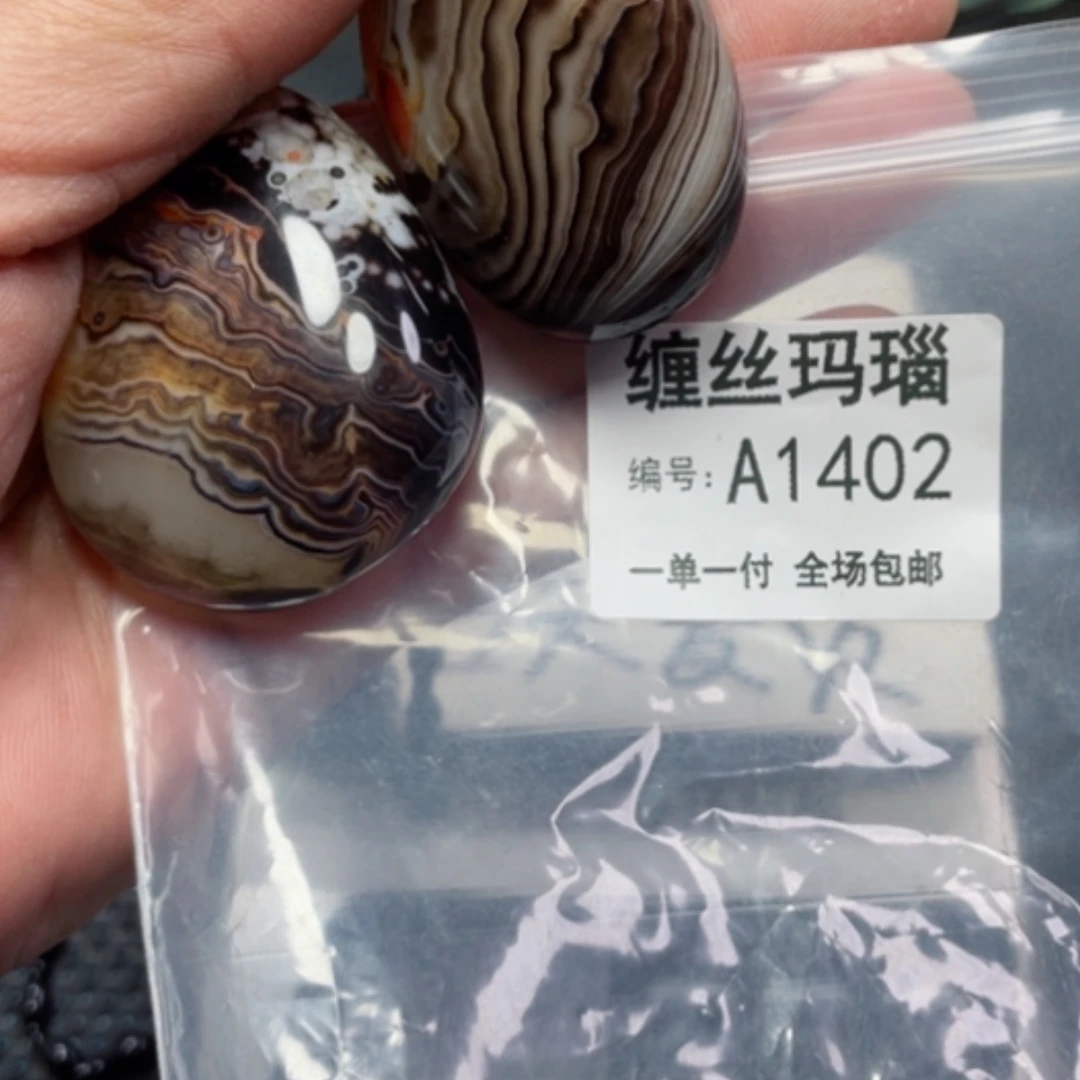【闪购商品】玛瑙/玉髓颈饰未镶嵌