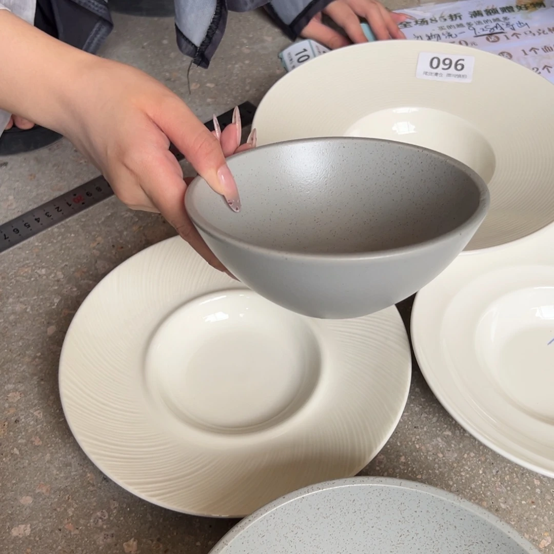 新骨瓷097微瑕沙海灰6寸面碗