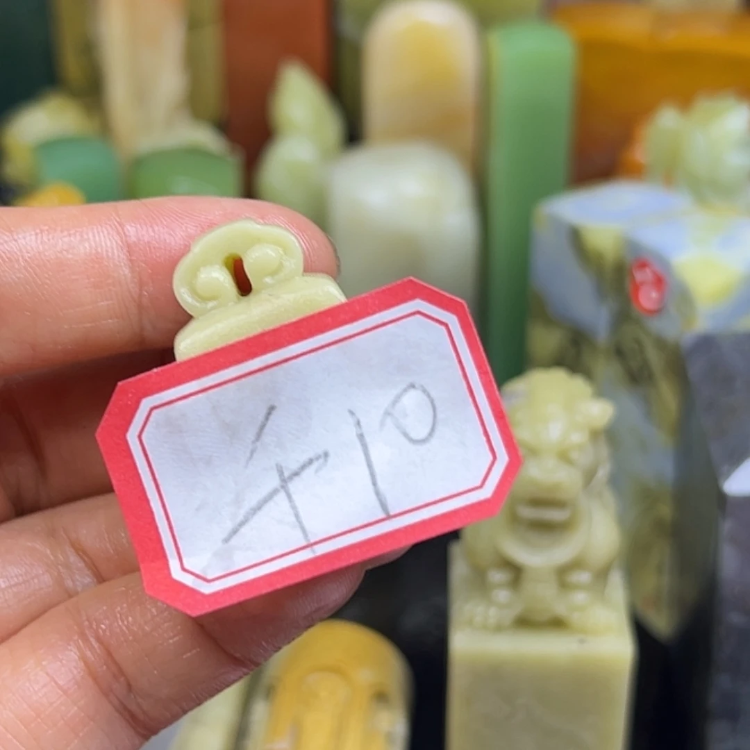 千***室青田石印石寿桃山