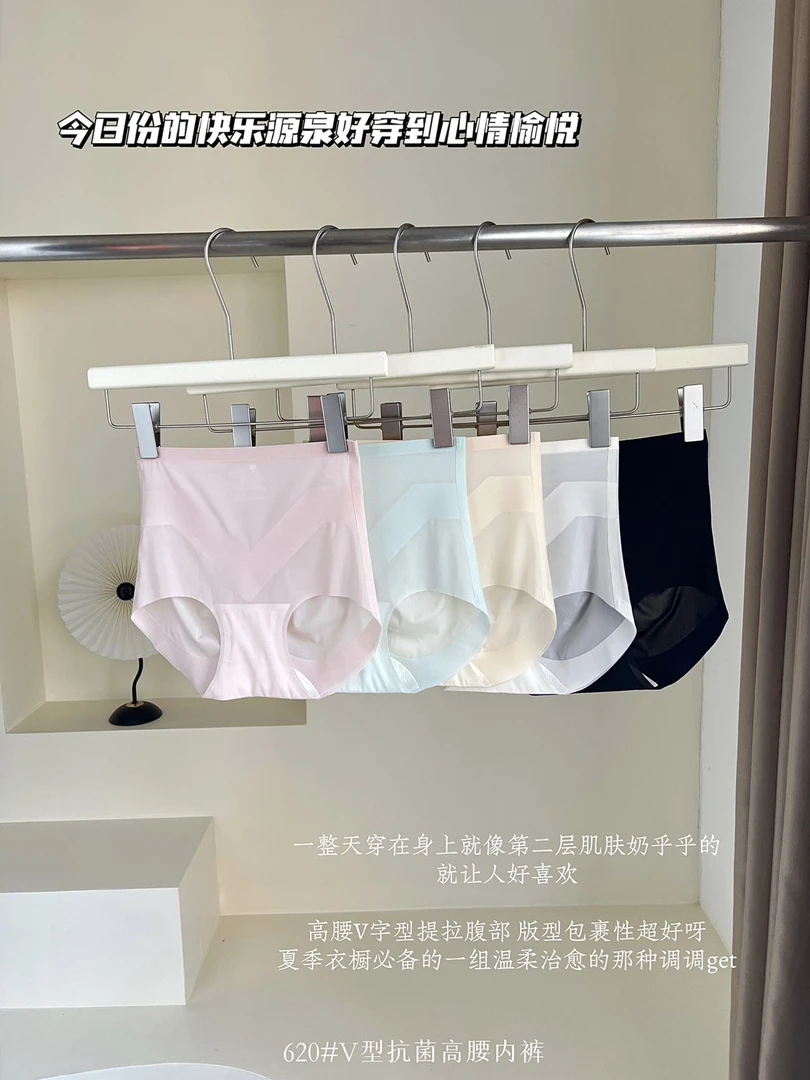V绷带抗菌高腰内裤收腹提臀无痕
