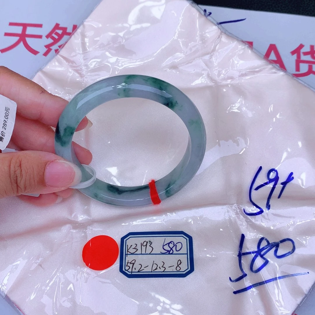 未镶嵌手镯翡翠缅甸翡翠