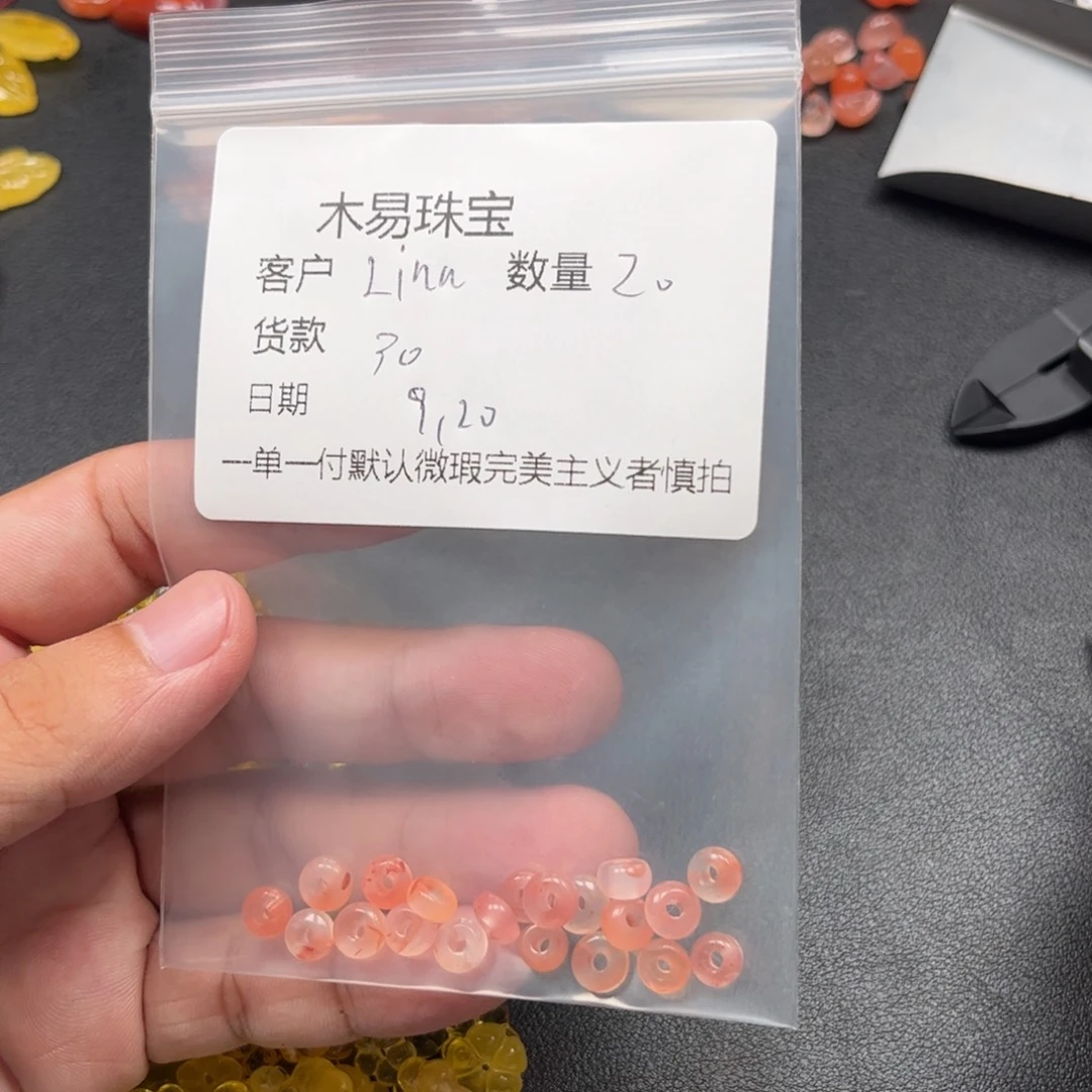 L***n未镶嵌配饰南红玛瑙