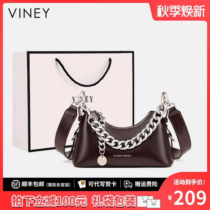 Viney真皮包包女式2025新款百搭斜挎包腋下新月女包通勤包手提包