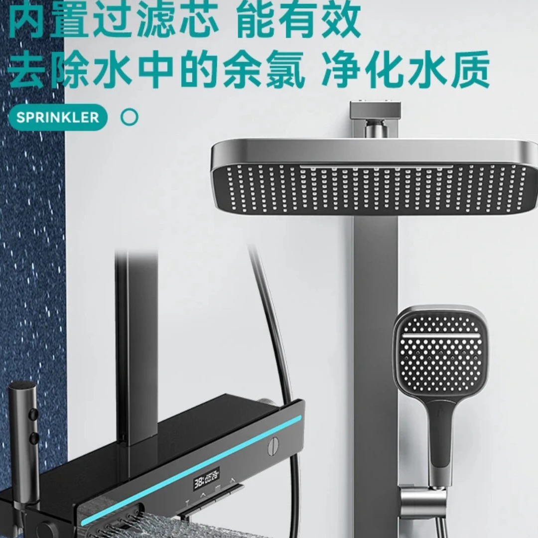 （带过滤芯拆洗安装）枪灰色铜主体智能恒温数显腰喷大置物台增压