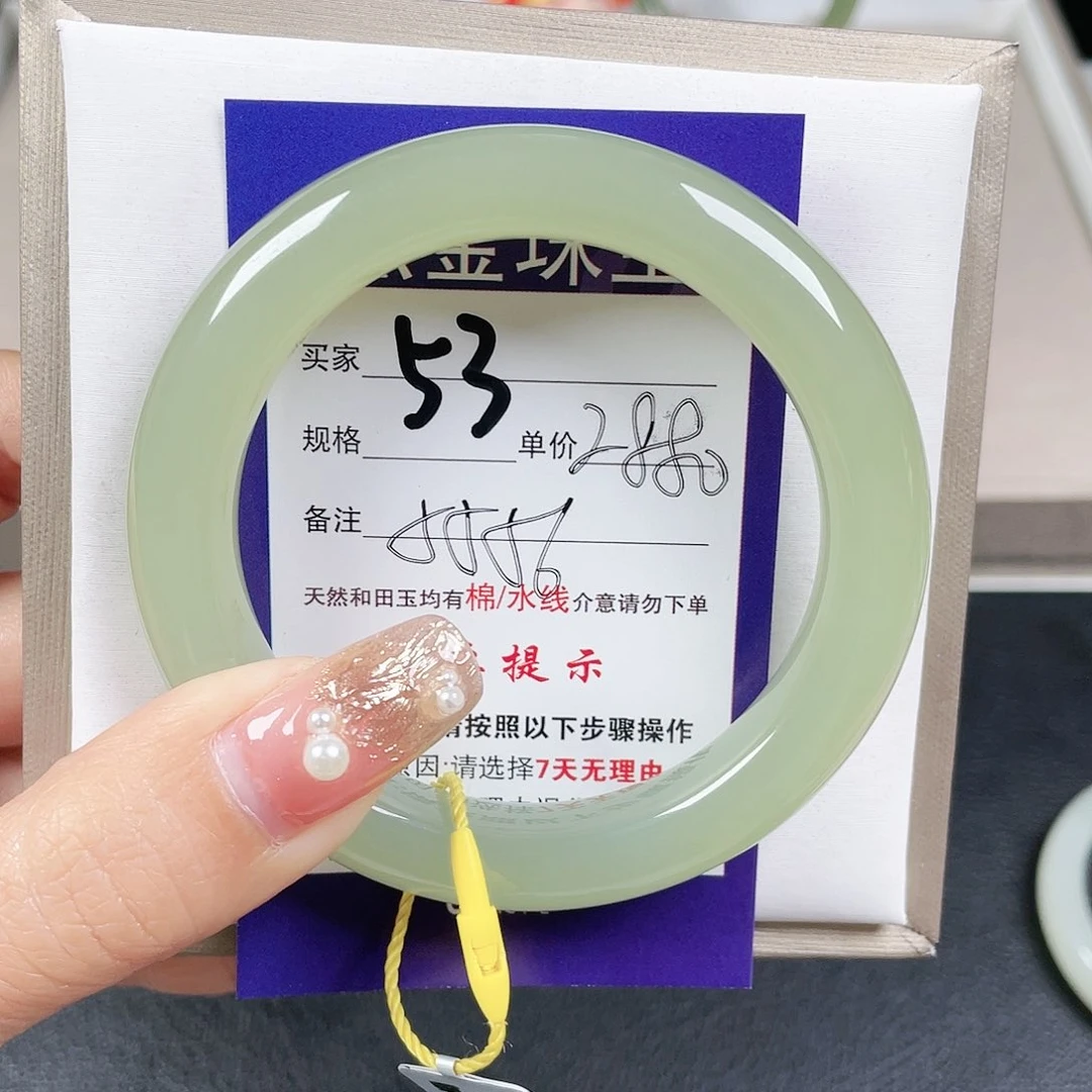 和田玉手镯未镶嵌