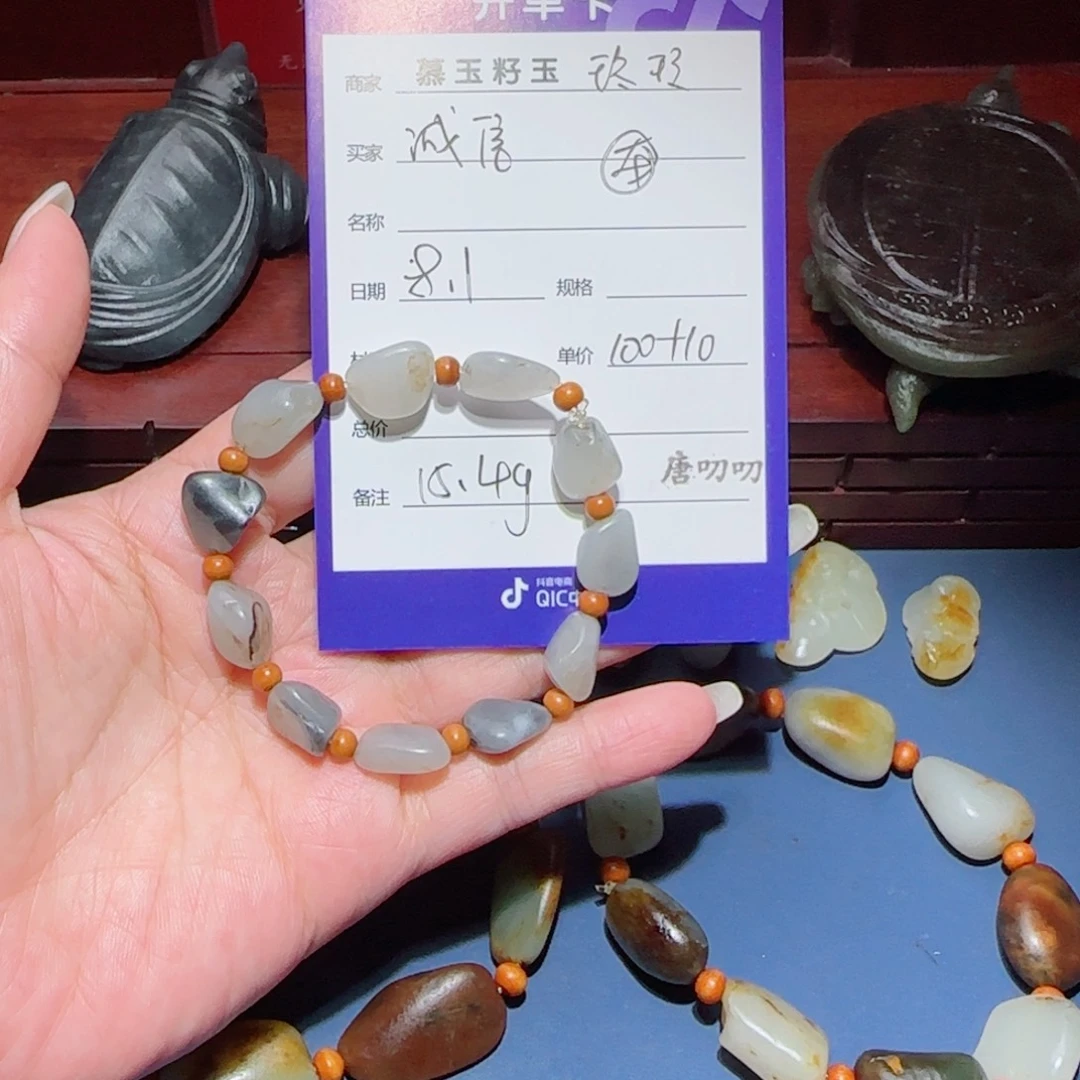 诚***信和田玉未镶嵌颈饰