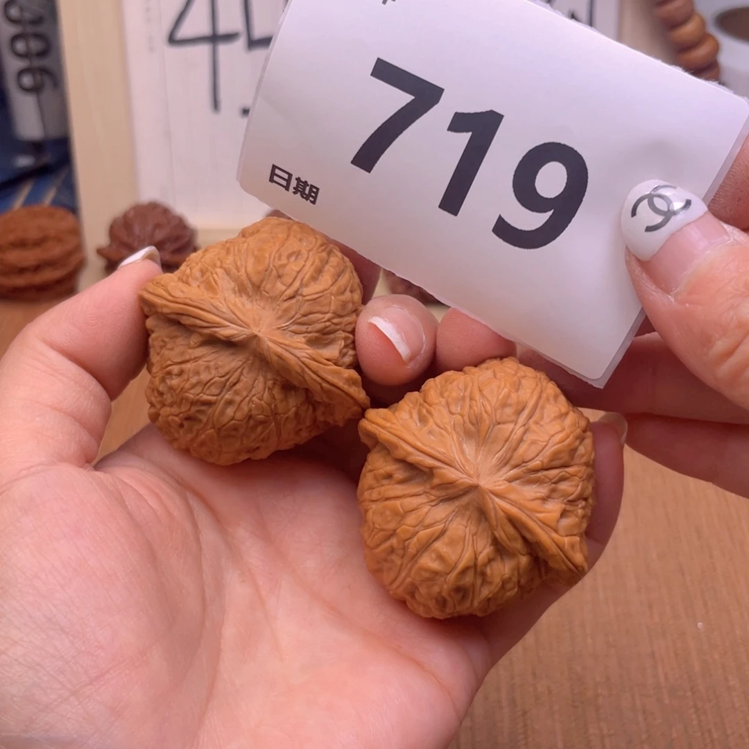 墨***行文玩核桃把件719号45全品南瓜