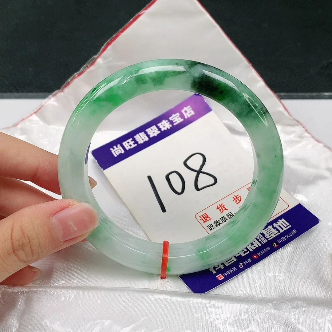 未镶嵌手镯翡翠翡翠