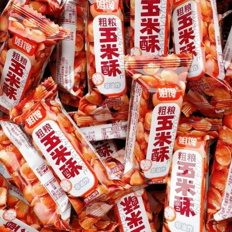 姐馋粗粮玉米酥网红休闲食品零食独立小包装坚果小米追剧必备零食