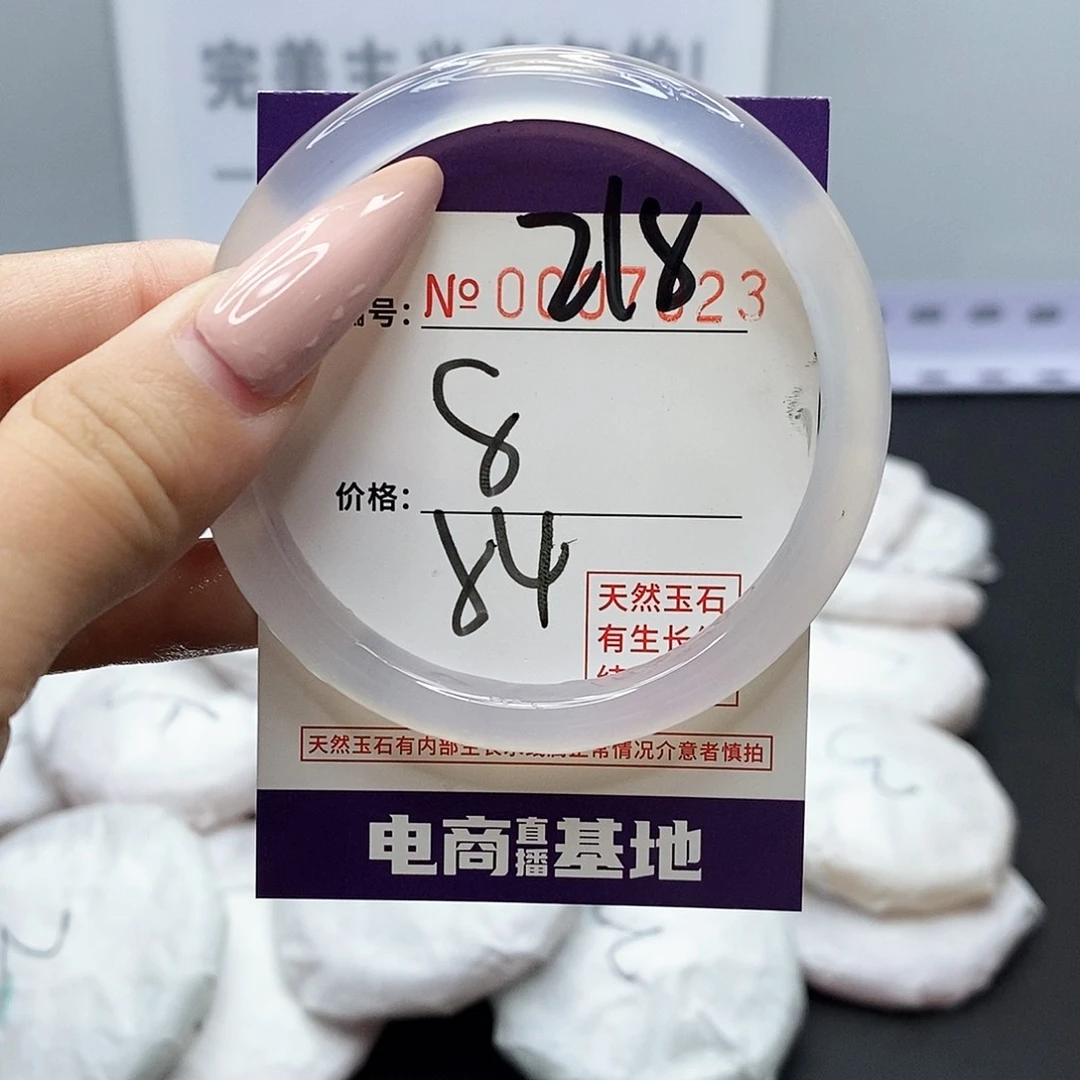 手镯玛瑙/玉髓未镶嵌218