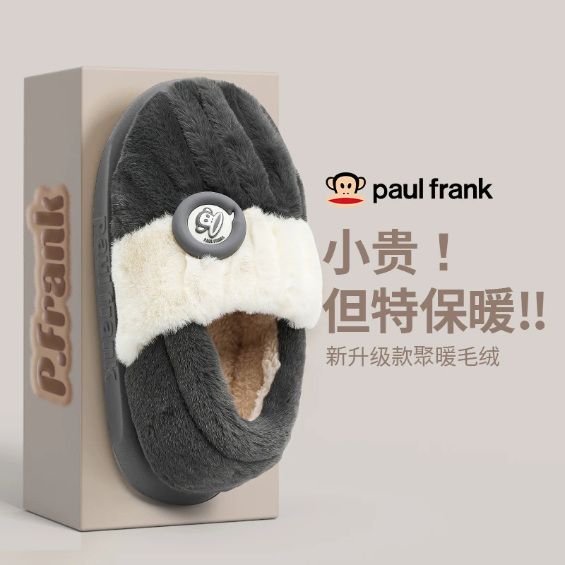 paul frank/大嘴猴包跟男厚底保暖冬季女月子毛毛拖鞋居家棉鞋
