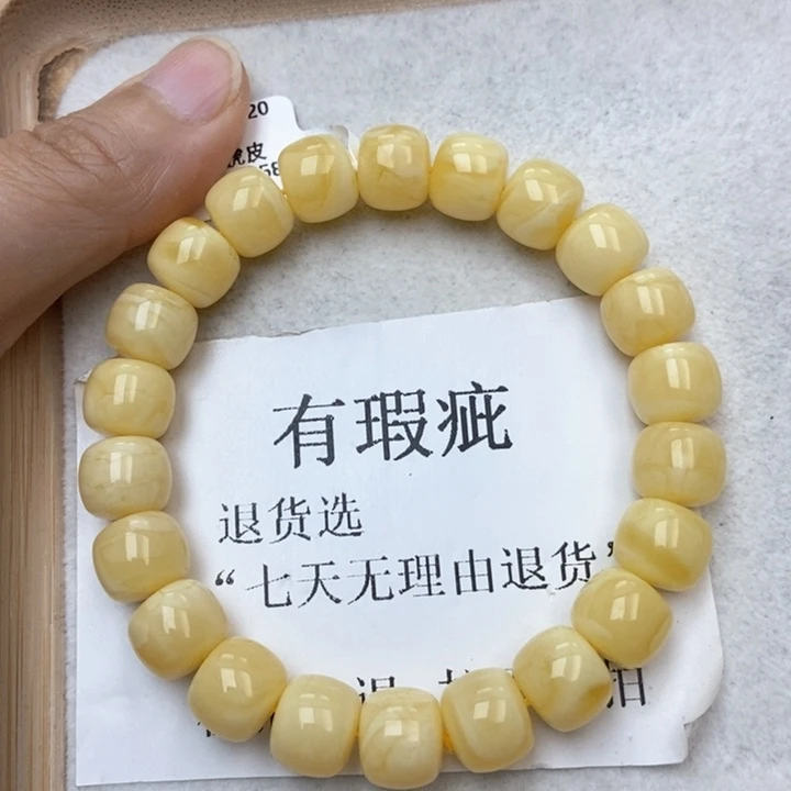 琥珀未镶嵌珠宝奇石34