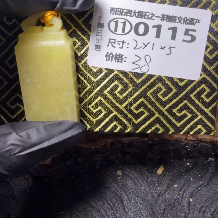 青田石2.22青田石雕厂家直销 