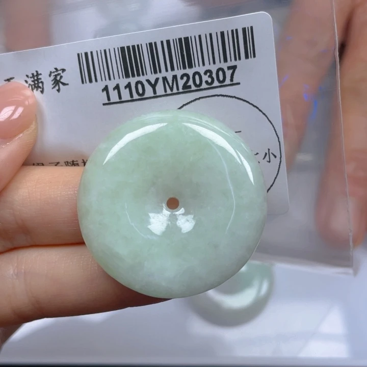 萍***逢翡翠未镶嵌吊坠(不含链)