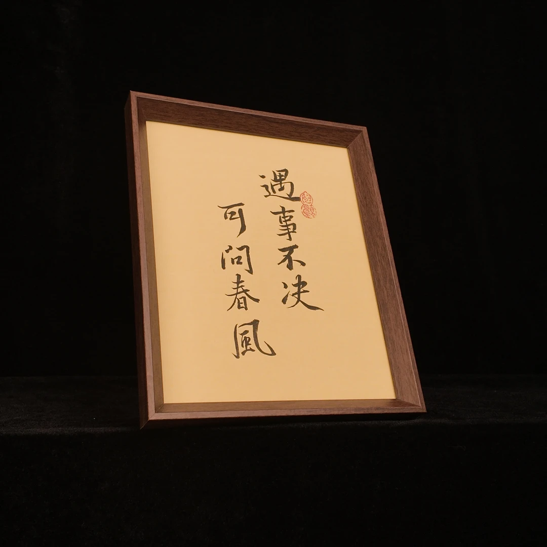 《遇事不决可问春风》10寸手写手绘摆件桌面摆台国潮氛围感书法摆件