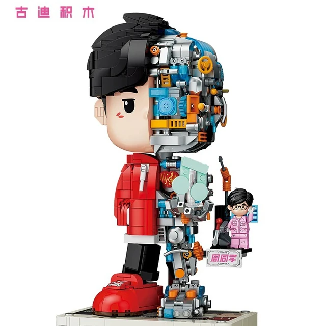 周杰伦手办周同学半机械人积木二次元收藏模型送男女生日1981