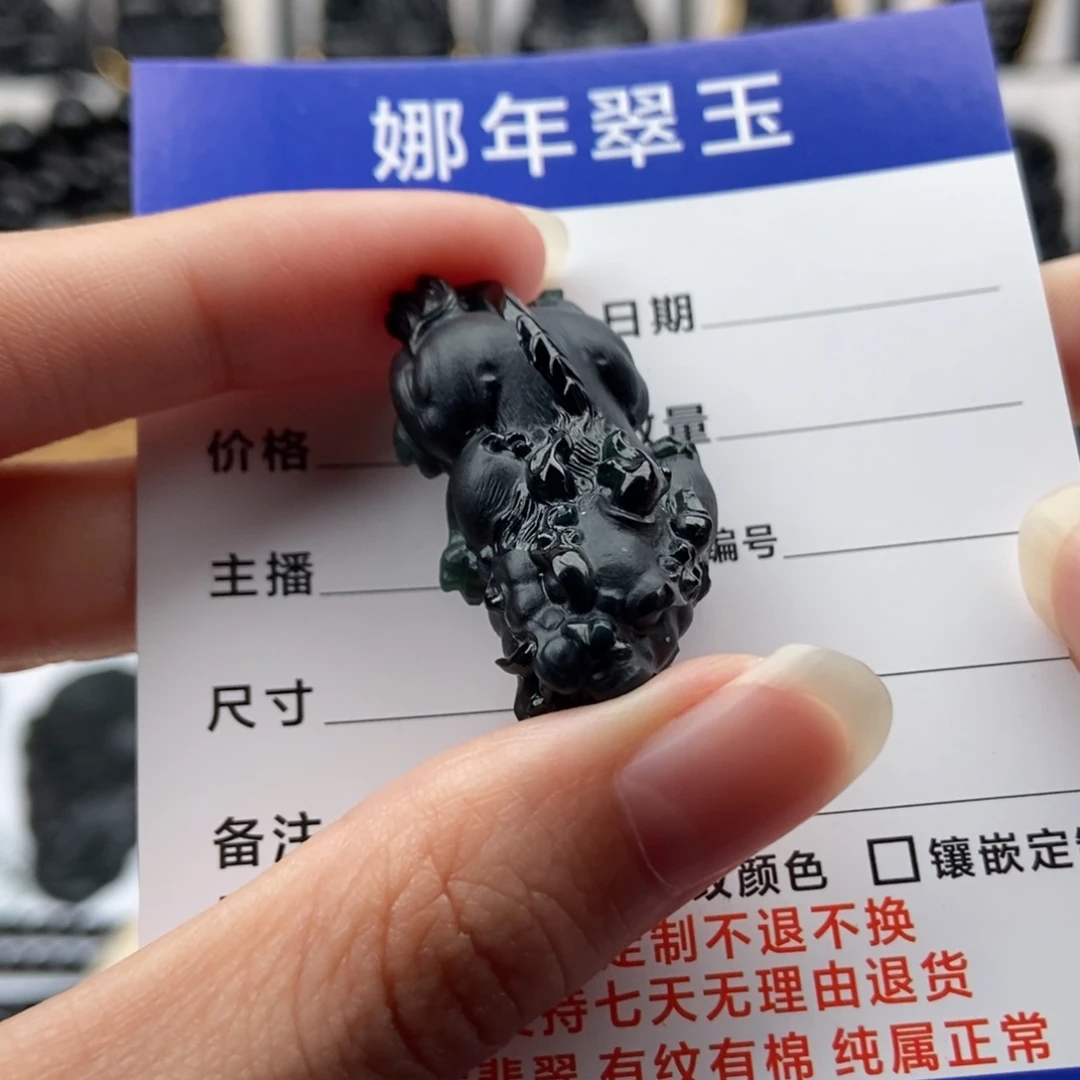 颈饰未镶嵌翡翠糊**得貔貅