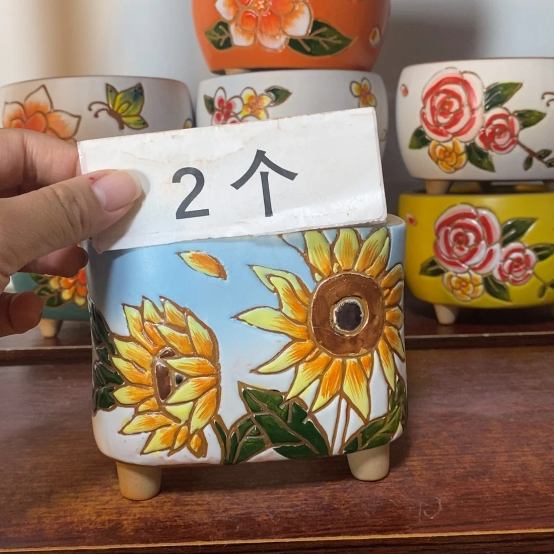 红陶满18包邮满18包邮