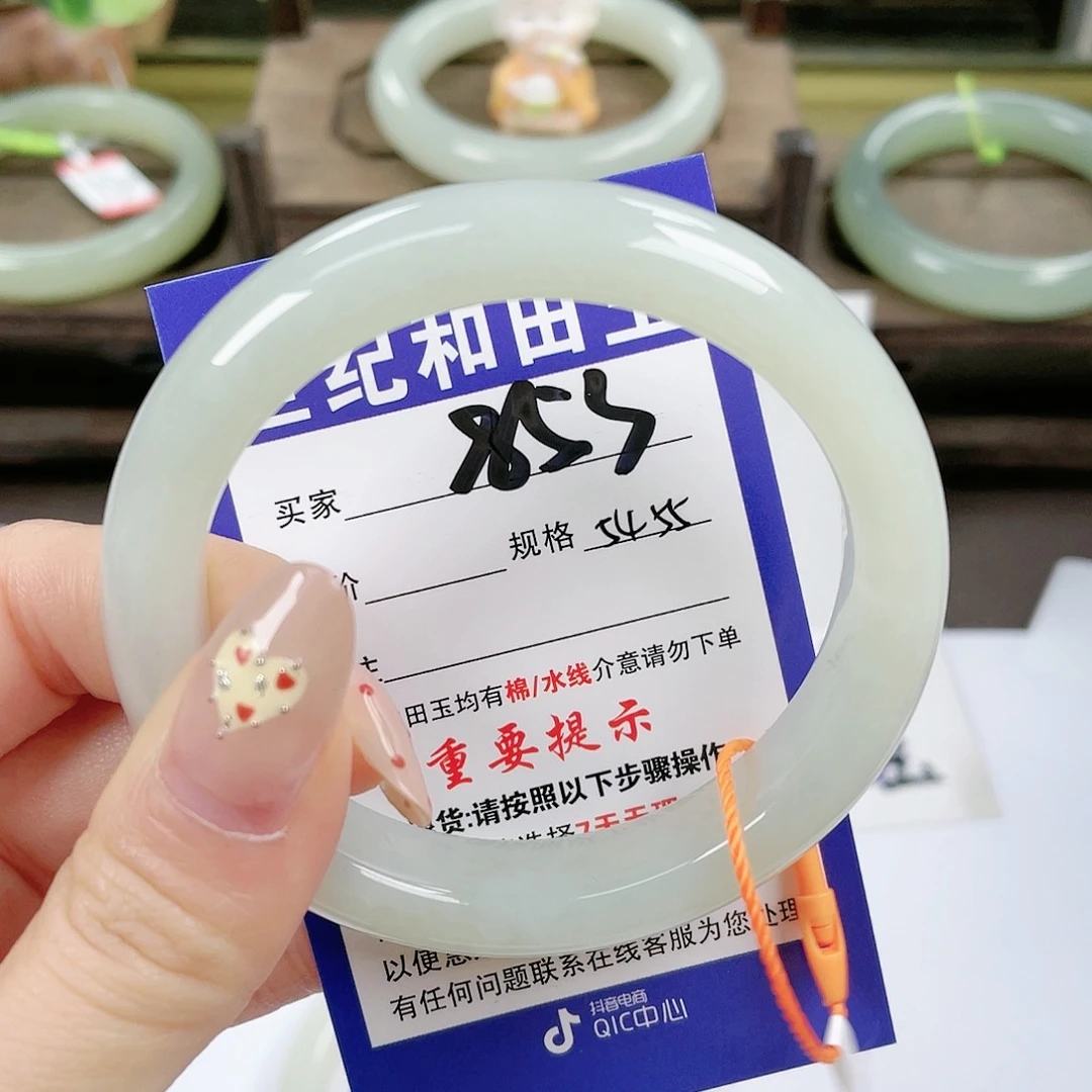 【闪购商品】未镶嵌手镯和田玉