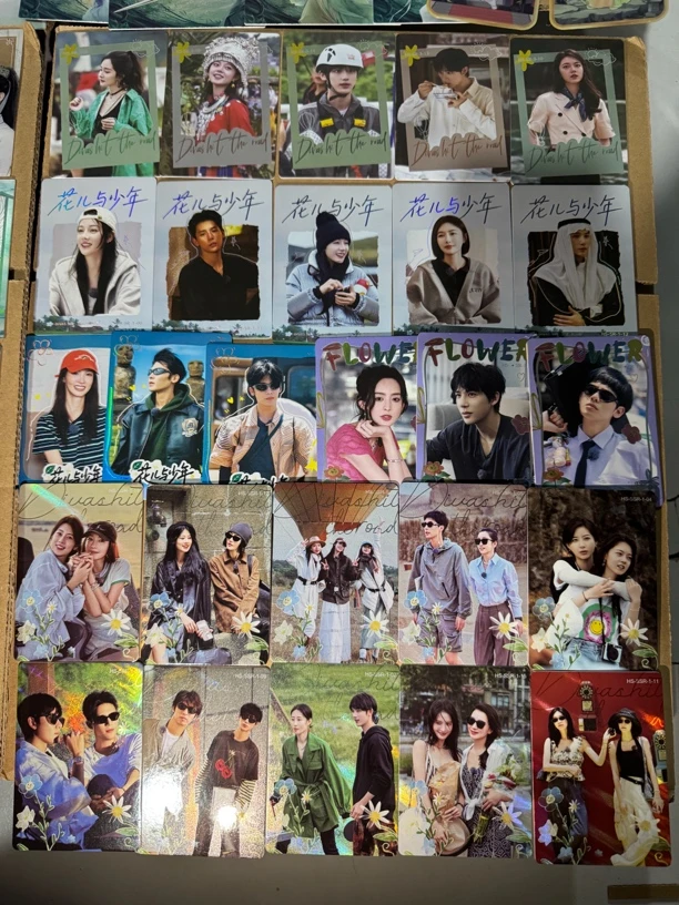 集卡社花儿与少年真挚收藏卡 一单50张左右！