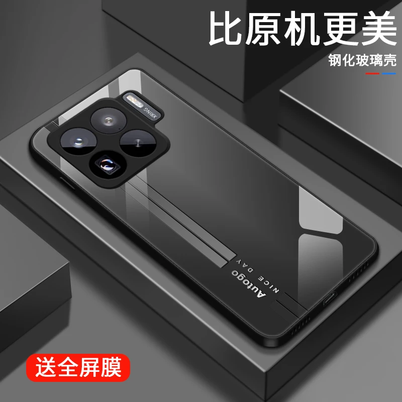 自由条纹适用小米15SPro手机壳Mi15SPro个性男士硬壳玻璃壳壳新款