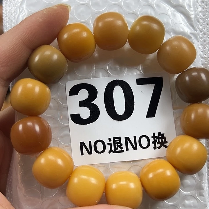 吊坠菩提根/象牙果