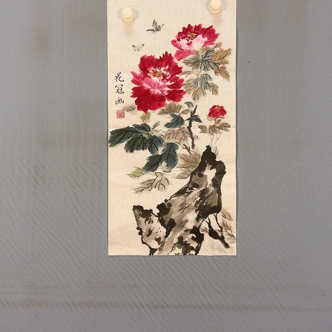 国画428 牡丹仙子也