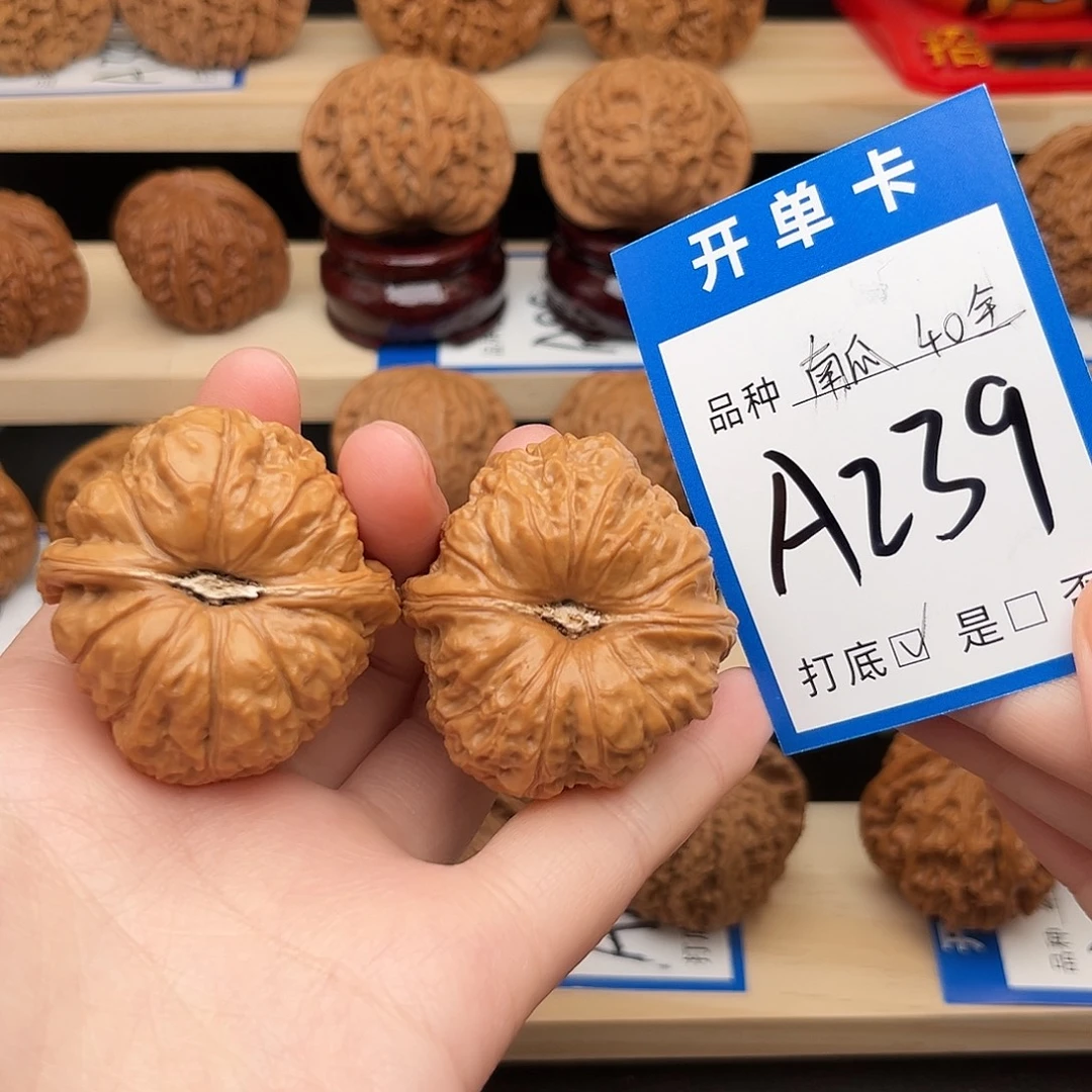 文玩核桃吊坠南瓜40