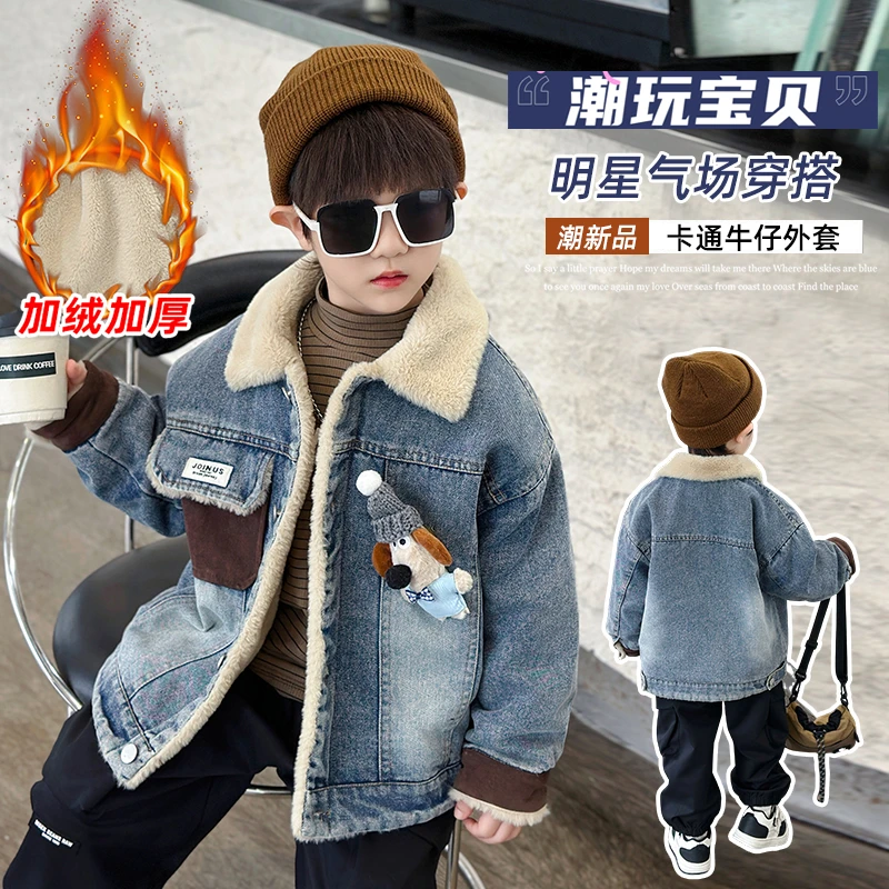 男童痞帅潮酷加绒牛仔外套秋冬儿童宝宝洋气可爱加厚保暖夹克上衣
