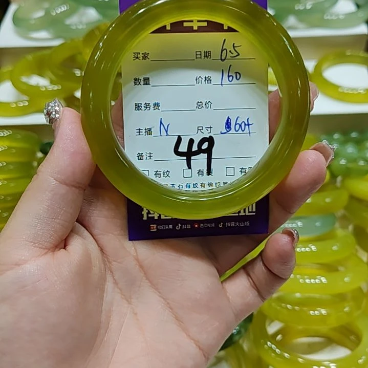 和***木岫玉未镶嵌手镯拍一发一