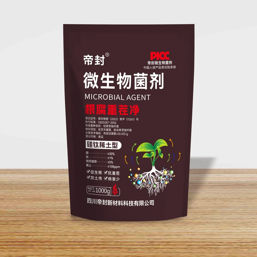 帝封微生物菌肥富含硅稀土钛多种元素菌肥