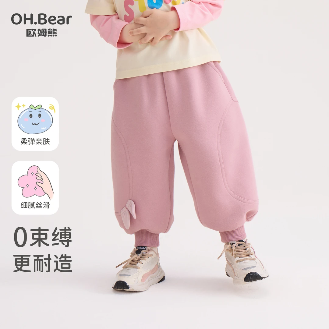 女童卫裤春秋款2025新款小女孩宝宝小童休闲长裤秋季儿童秋装裤子