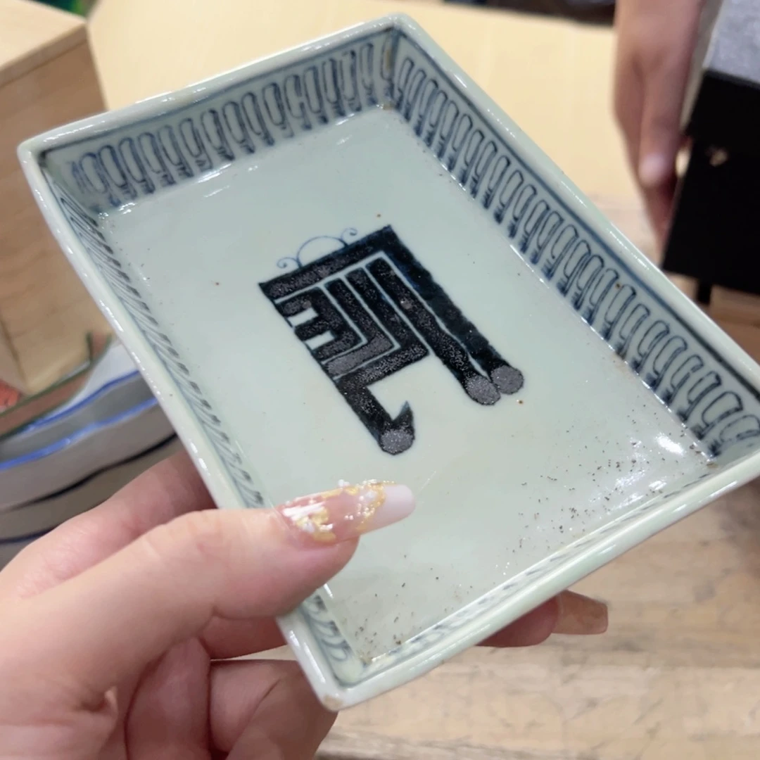 云***n瓷片陶瓷制品厂及纺织