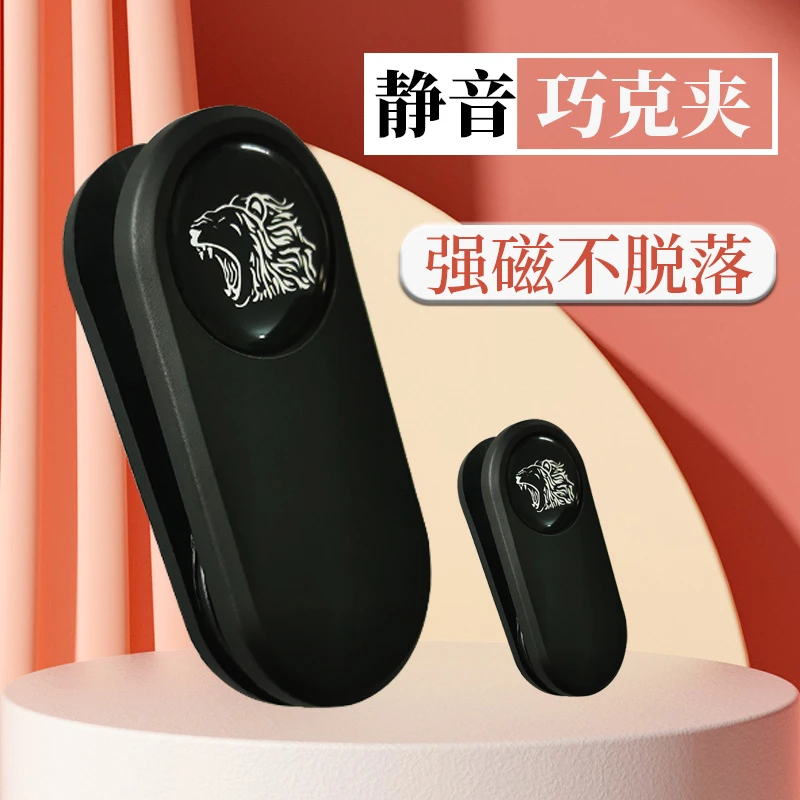 台球巧克夹强磁巧克夹塔悟姆静音巧粉夹圆形方形斯诺克桌球配件