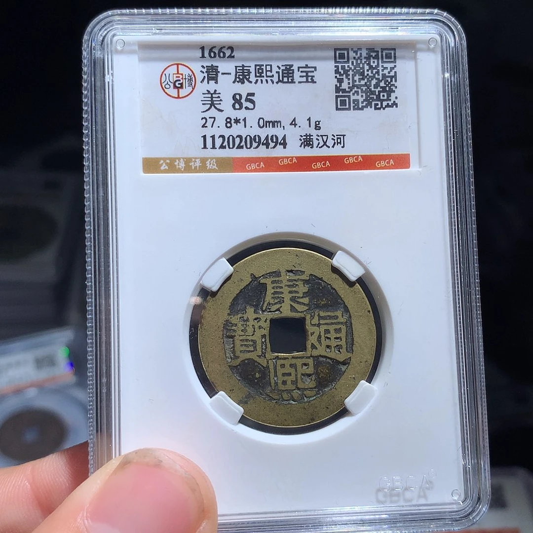 金属QY。阿钱钱钱钱钱9494