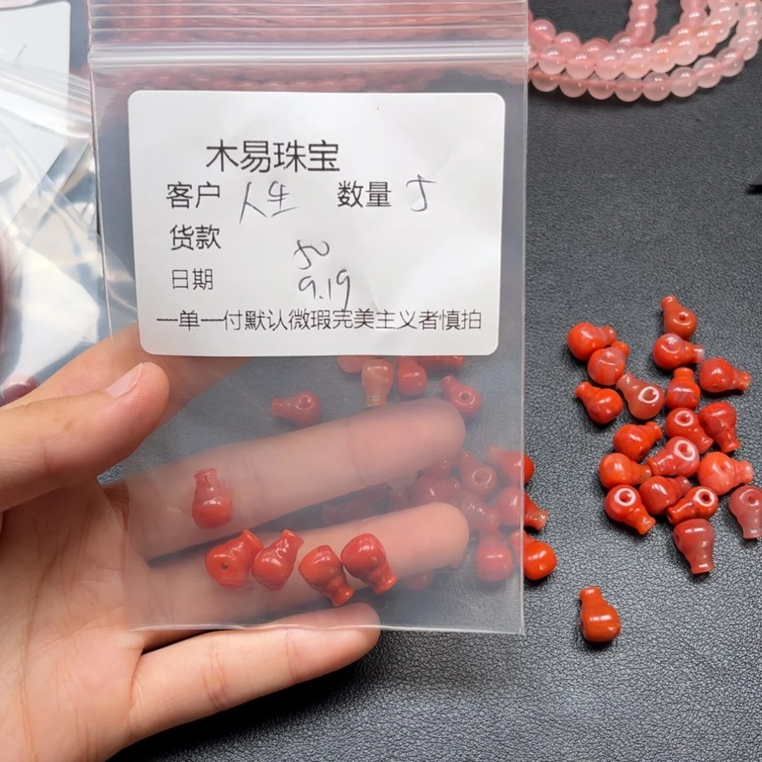 人***儿未镶嵌配饰南红玛瑙