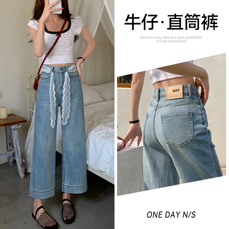 高腰显瘦窄版九分直筒牛仔裤女2025夏季新款韩版时尚小个子烟管裤