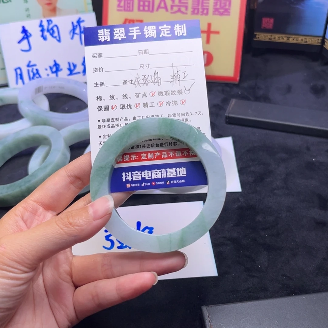 杭***花定制翡翠未镶嵌手镯