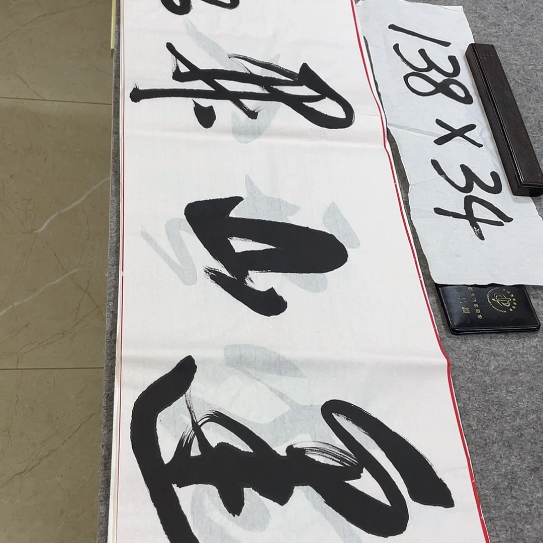 书法Lvqinzhenshufa