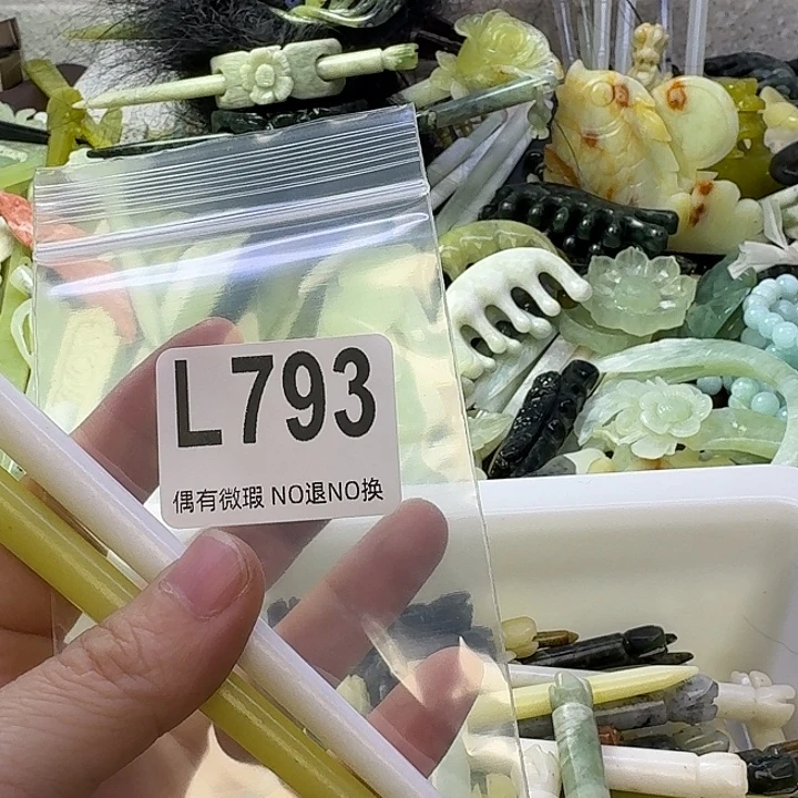 铃***花蛇纹石玉合金发饰