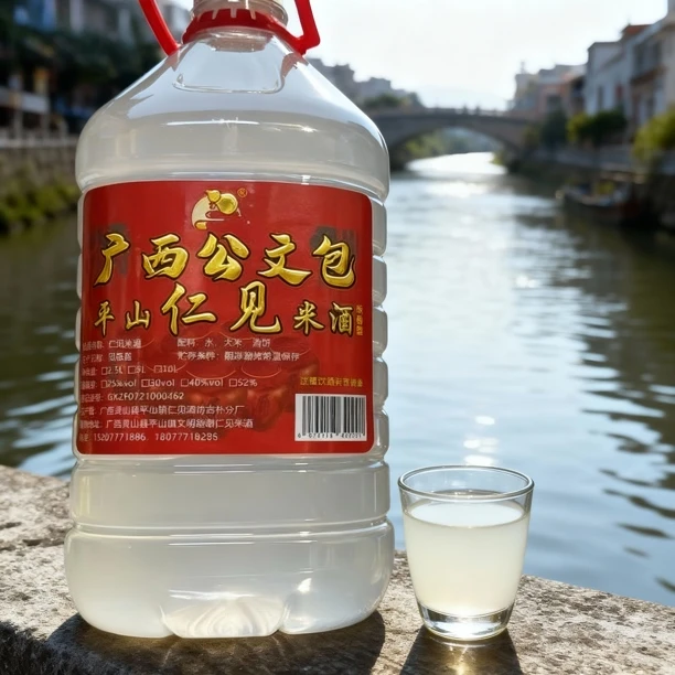 传统佳酿仁见米酒、品味经典醇厚悠长纯大米酿造顺口不上头米酒