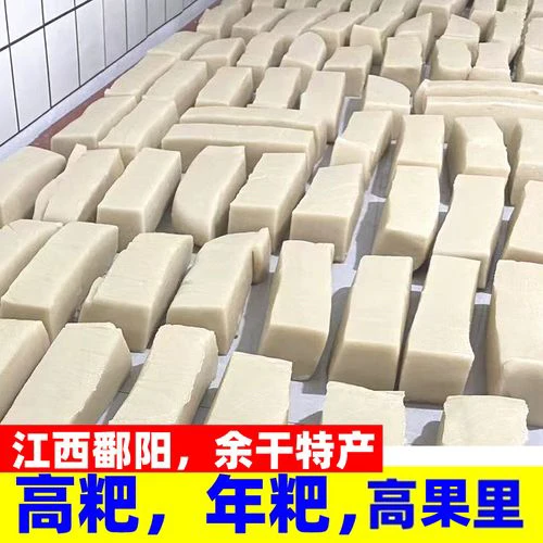 年粑糕粑江西鄱阳余干高果里家乡特色年糕纯糯米软糯年糕小米豆