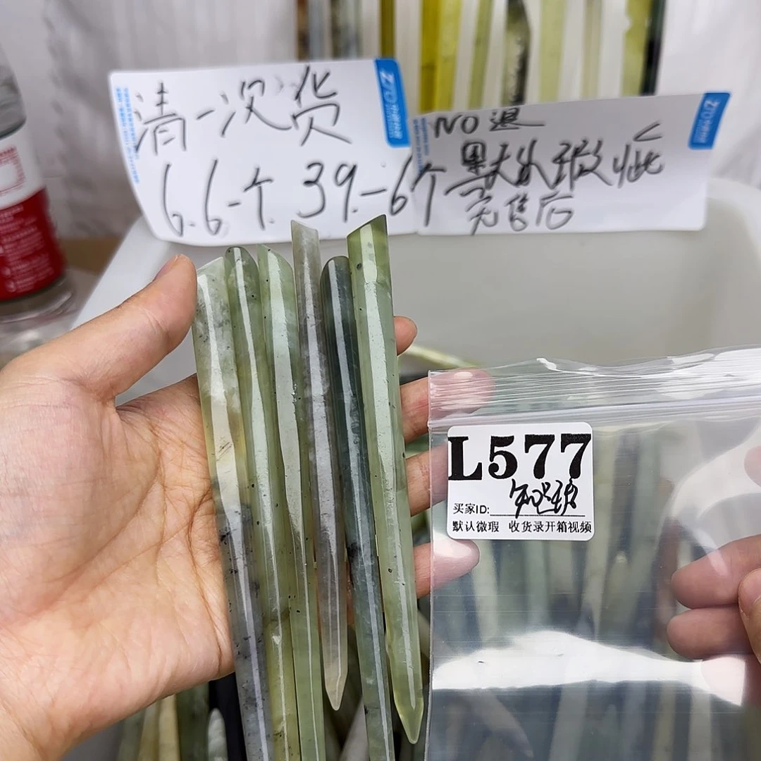 蛇纹石玉合金发饰