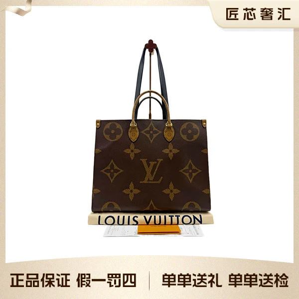95新 LouisVuitton/路易威登 ONTHEGO 老花tote手提单肩包 89308