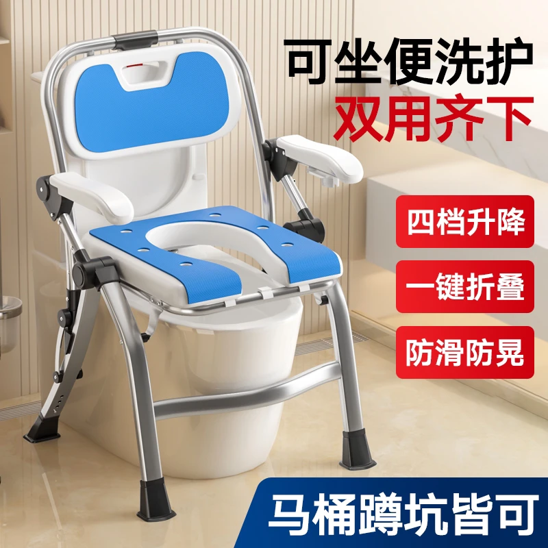 老人洗澡椅厕所坐便椅椅子孕妇老年人淋浴椅卫生间蹲厕折叠洗澡椅