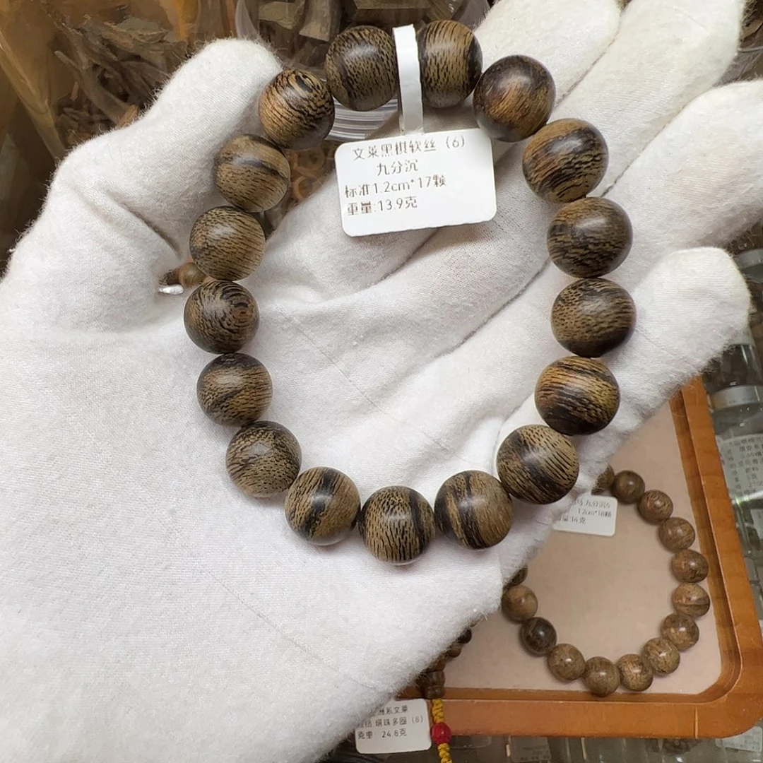 沉香手串天然野沉香文莱黑棋九分沉1.2cm17颗13.9克