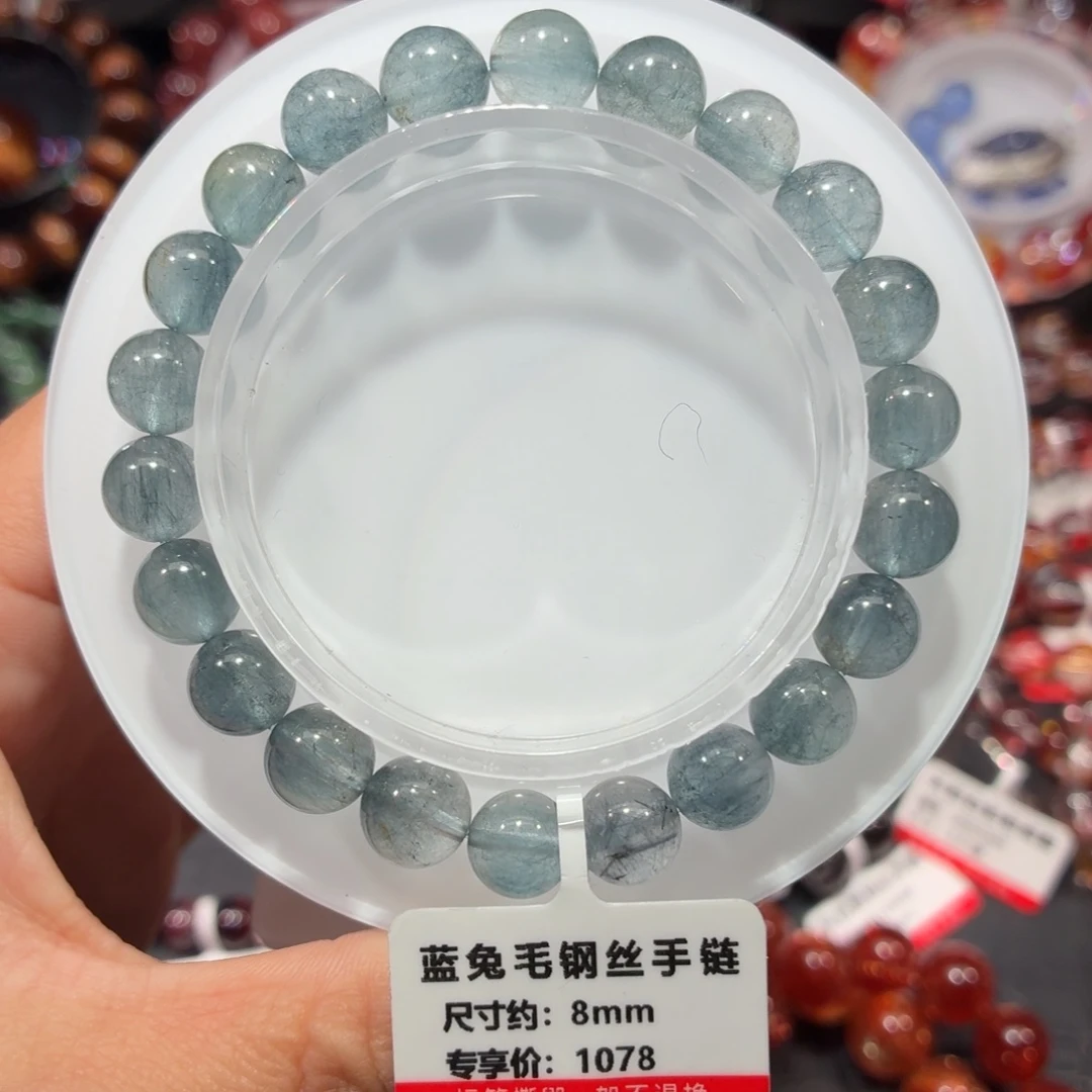 水晶未镶嵌手链蓝钢丝手链