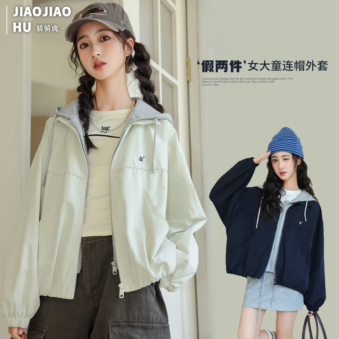 【超软/棉内衬】骄骄虎女童外套秋装2025新款女大童夹克衫连帽上衣